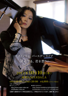 1010front_2.jpg